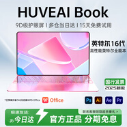 HUVEAI Book國行【2025款英特爾選酷睿】金屬筆記本電腦輕薄本大學(xué)生網(wǎng)課設(shè)計學(xué)習(xí)商務(wù)辦公游戲補貼 粉【AI終端】i7級英特爾16Ultra全面屏 16G運行+256G超速硬盤