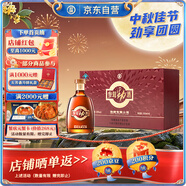勁牌 參茸勁酒 38度 100ml*6 禮盒裝 高端禮盒 養(yǎng)生酒 自飲 中秋送禮