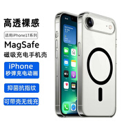 摯衛士【透明磁吸】適用蘋(píng)果Air手機殼iphoneAir保護套 超薄超輕防摔防汗時(shí)尚簡(jiǎn)約軟殼 透黑
