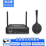 山澤（SAMZHE）快立享QuickShare無(wú)線(xiàn)投屏器電腦手機平板會(huì )議音視頻分享大屏幕Y2 Y5