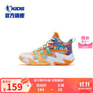 喬丹童鞋QIAODAN兒童籃球鞋耐磨2025小學(xué)生球鞋兒童運動鞋防滑童鞋男 蜜桃橘/春江綠 37 碼