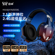 因卓（KOTION EACH）G2000Max 電競吃雞三角洲游戲耳機雙模無線頭戴式耳機電腦筆記本通用耳機7.1音效插拔降噪麥 炫彩