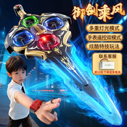 諾巴曼2025新款御劍飛行器遙控無(wú)人機飛劍手勢兒童玩具男孩生日禮物