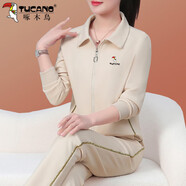 啄木鳥(niǎo)開(kāi)衫翻領(lǐng)運動(dòng)套裝女士春秋2025新款氣質(zhì)洋氣休閑兩件套 杏色 L (95-110斤)