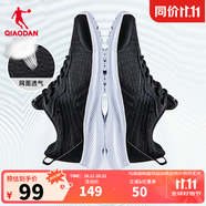 喬丹QIAODAN秋冬密網(wǎng)防風(fēng)運動鞋男鞋潮流輕便休閑鞋子跑步鞋 黑色銀色 45
