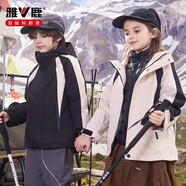 雅鹿童裝三合一兩件套中大童男女學(xué)生戶外兒童羽絨服可拆卸內(nèi)膽小學(xué)生班服 米白色 160