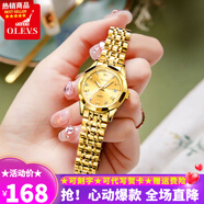 歐利時（OLEVS）瑞士認(rèn)證品牌手表女簡約氣質(zhì)女士手表夜光防水石英女表輕奢腕表 【瑞士認(rèn)證】鋼帶全金色-女表