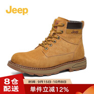 Jeep 吉普馬丁靴經(jīng)典復古大黃靴工裝靴男士英倫百搭休閑時(shí)尚男鞋子