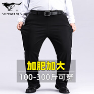 SEPTWOLVES加大加肥大碼褲男士胖子休閑褲中年男褲寬松上班西褲高腰褲子男春 黑色-【春秋】 常規(guī) 52 (4尺2)