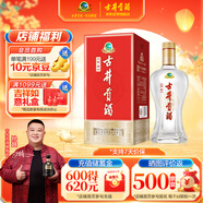 古井貢酒 經(jīng)典 濃香型白酒 50度 500ml*1瓶 單瓶裝 口糧酒