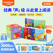 小彼恩點(diǎn)讀書(shū) Spot A big box of little books小玻大盒小書(shū)點(diǎn)讀版 英語(yǔ)啟蒙 兒童繪本 點(diǎn)讀發(fā)聲書(shū) 點(diǎn)讀書(shū)早教書(shū) Where’s Spot? 小玻在哪里10冊