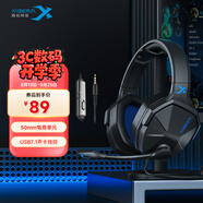 西伯利亞（XIBERIA）V13游戲耳機頭戴式 電腦手機耳機帶麥 電競耳機耳麥有線(xiàn) 黑色