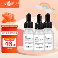 土家硒泥坊 水楊酸精華原液細致毛孔男女黑頭補水保濕頭生日禮物虎年禮物 45ml【3瓶裝】