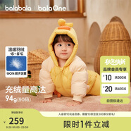 巴拉巴拉童裝嬰兒羽絨服寶寶連體衣新生兒2025冬加厚哈衣爬服208425120204