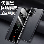 ZKUvivoS30手機(jī)殼V2464A全包防摔保護(hù)屏幕雙面翻蓋式真皮保護(hù)套智能透明視窗截圖電話鏡頭保護(hù)男女老 vivoS30【黑色】全包防摔翻蓋皮套+貼膜