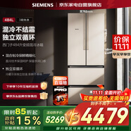 西門子（SIEMENS）法式多門混冷無霜變頻抽屜式冰箱484L 獨立雙循環(huán)系統(tǒng) 精細分儲BCD-484W(KM48EA30TI)