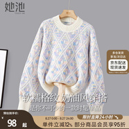 她池撞色毛衣2025秋裝新款女裝甜美寬松圓領(lǐng)落肩長(cháng)袖上衣