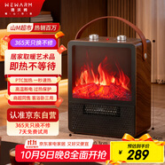 WeWarm【山姆同款】壁爐取暖器家用暖風(fēng)機仿真炭火電暖器室內外大面積電熱速熱冷暖風(fēng)機輕音節能1908N