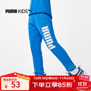 彪馬（PUMA）新款兒童長褲男童中大童針織褲子百搭時尚休閑長褲 未來藍(lán) 104 cm