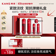 韓束紅蠻腰悅享禮盒抗皺緊致補水保濕水乳套裝護膚化妝品禮物送女友
