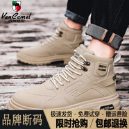 西域駱駝（VANCAMEL）秋冬季馬丁靴戶外工裝鞋大碼男鞋高幫鞋碼內(nèi)增高鞋靴子休閑鞋 3355卡其/官方店旗艦新品 38