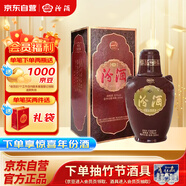 汾酒老白汾10出口特制 清香型白酒 53度 500ml 禮盒裝送禮 【年份酒】