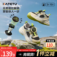 卡特兔兒童運(yùn)動(dòng)鞋男童跑步鞋秋季旋鈕扣鞋防滑網(wǎng)面透氣老爹鞋女童籃球鞋 黑灰黃 31 內(nèi)長(zhǎng)19.5cm  腳長(zhǎng)18.3-18.8