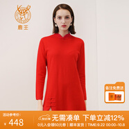 鹿王羊絨連衣裙女100%山羊絨針織中長(cháng)款裙子半高領(lǐng)輕中式時(shí)尚百搭 中國紅 170/88A/105(L)