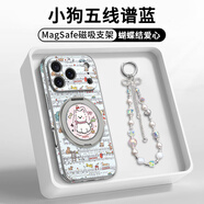 FEIIE【磁吸支架·帶掛鏈】適用蘋果16ProMax手機(jī)殼iPhone15創(chuàng)意小狗五線譜外殼蘋果14卡通可愛17外殼13 帶高端掛鏈【小狗五線譜藍(lán)】360°旋轉(zhuǎn)磁吸支架 iPhone17Pro