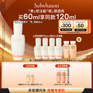 雪花秀人參肌底精華60ml修護屏障補水保濕中秋節(jié)禮物