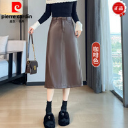 皮爾卡丹（pierre cardin）咖色PU皮裙半身裙女秋冬加絨高腰中長(cháng)款開(kāi)叉顯瘦A字包臀性感長(cháng)裙 保暖咖啡色 S