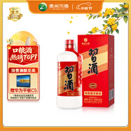習酒 圓習酒 醬香型白酒 53度 500ml 單瓶裝 中秋送禮