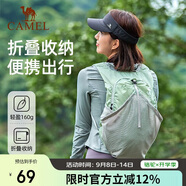 駱駝（CAMEL）皮膚包戶外騎行背包跑步運動雙肩包輕便可折疊男女爬山登山包