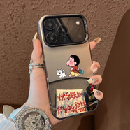 百凱適適用于蘋(píng)果17promax手機殼特別快樂(lè )是免費16支架高級感15/13彩銀12防摔xs男女款air保護套iPhone14 【JD特別快樂(lè )是免費的小新-黑色彩銀】 iPhone 11 Pro