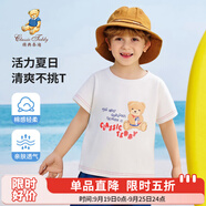 Classic Teddy兒童短袖男童T恤女童上衣夏季新款童裝寶寶衣服半袖夏裝1 英文字母熊織標(biāo)短袖白色 130