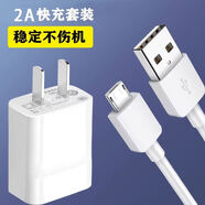 榮耀（HONOR）適用原裝華為榮耀2A閃充頭HW-050200C01050200C02快充線(xiàn)nova3i暢 套裝快充頭+快充線(xiàn)(1.0米)