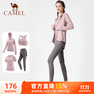 駱駝（CAMEL）瑜伽套裝女跑步健身四件套運動(dòng)服 Y23BATL6052 杜若紫/煙霧紫 XL