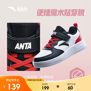 安踏（ANTA）兒童板鞋男女大童鞋學(xué)生小白鞋低幫鞋運動(dòng)百搭男童鞋A332338063H