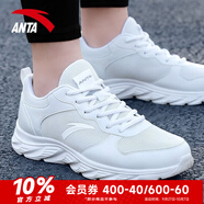 安踏運動鞋男鞋秋季耐磨網(wǎng)面透氣耐磨軟底休閑健身訓(xùn)練跑步鞋子男士 【網(wǎng)面透氣】安踏白/霧灰-2 40.5