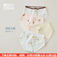 紅豆（Hodo）女士內(nèi)褲抗菌襠中腰透氣少女式可愛印花親膚棉三角褲四條裝 816組合六（拿鐵小熊） 4條 2XL (175) 建議130-150斤