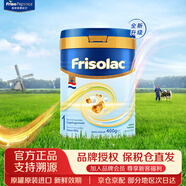 美素佳兒（Friso）【官旗】皇家美素佳兒荷美升級白金版嬰幼兒HMO營(yíng)養成長(cháng)配方奶粉 【官方旗艦】荷美白金1段 400g