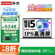 聯(lián)想小新Pro14 2025筆記本電腦補貼20% 高性能標壓酷睿i5 120Hz高刷可選14英寸學生辦公游戲揚天輕薄本 V14 i5-13420H 32G 1TB固態(tài) 精裝升級 全國聯(lián)保 游戲級顯卡