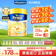 美素佳兒港版美素佳兒力嬰幼兒配方奶粉荷蘭原裝進(jìn)口 金裝新包裝 3段 美素金裝 800g 1罐