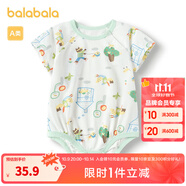 巴拉巴拉新生兒衣服寶寶睡衣爬服哈衣包屁衣夏裝全棉薄款舒適萌 白綠色調(diào)00314 73cm
