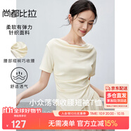尚都比拉小眾設(shè)計(jì)感上衣女夏季蕩領(lǐng)腰部褶裥收腰不規(guī)則衣擺短袖T恤 米杏色 M