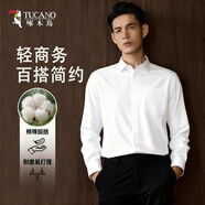 啄木鳥(niǎo)【棉彈抗皺】襯衫男冬季商務(wù)休閑男士棉質(zhì)正裝上衣襯衣男白色41
