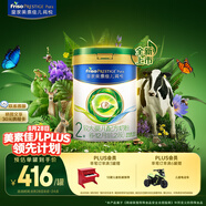 美素佳兒（Friso）皇家莼悅較大嬰兒配方奶粉 2段（6-12個月）800克 