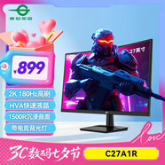 泰坦軍團27英寸 2K 180Hz 1500R曲面屏 電競顯示器 HVA快速1ms（GTG）帶背光燈 液晶屏幕電腦顯示屏C27A1R 