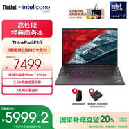 ThinkPad【國家補貼20%】聯(lián)想E16筆記本電腦 E15升級版 16英寸商務辦公學生輕薄本 英特爾酷睿Ultra處理器 Ultra7 155H 32G 1T 23CD