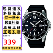 卡西歐（CASIO）劍魚(yú)男士手表夜光指針?biāo)硇蓍e防水學(xué)生考試非機(jī)械石英日韓表禮物 MDV-106-1A 黑水鬼潛水表
